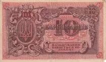 Rusia 10 Karbovantsiv - Crimea - 1919 - F+ - P.S.293