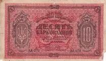 Rusia 10 Karbovantsiv - Crimea - 1919 - F - P.S.293