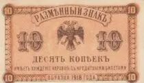 Rusia 10 Kopeks - Eagle - 1918 - AU - P.S. 1242
