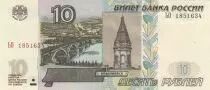 Rusia 10 Roubles - Bridge and dam - 1997 (2022) - Serial BO