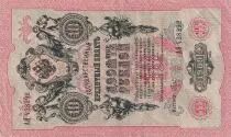 Rusia 10 Roubles - Imperial eagle - 1902 - Sign Timashev (1903-1909) - VF+ - P.11a