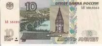 Rusia 10 Roubles - Sergio Ramos - FIFA World Cup 2018