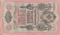 Rusia 10 Rubles - Imperial eagle -1902 - Sign Shipov (1912-1917) - VF to XF- P.11c