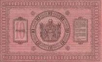 Rusia 10 Rubles - Siberia & Urals - 1918 - P.S818