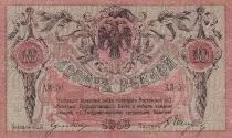 Rusia 10 Rubles - South Russia - 1918 - XF - P.S411b
