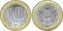 Rusia 10 Rubles, City of  Kostroma - 2019 - AU - BIMETAL