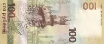 Rusia 100 Roubles - Crimea - Sebastopol - 2015 - UNC - P.275b