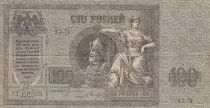 Rusia 100 Roubles 1918 - Man with helmet, Statue, Coat of arms