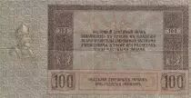 Rusia 100 Roubles 1918 - Man with helmet, Statue, Coat of arms
