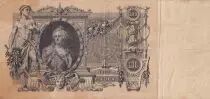 Rusia 100 Rubles - Arms - 1910 - Sign Shipov (1912-1917)- F to VF - P.13a