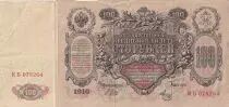 Rusia 100 Rubles - Arms - 1910 - Sign Shipov (1912-1917)- F to VF - P.13a