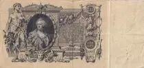 Rusia 100 Rubles - Arms - 1910 - Sign Shipov (1912-1917)- F to VF - P.13a