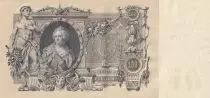 Rusia 100 Rubles - Catherine II - 1910 - Sign Shipov (1912-1917) - Serial MK