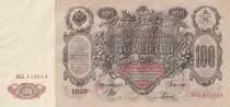 Rusia 100 Rubles - Catherine II - 1910 - Sign Shipov (1912-1917) - Serial MK