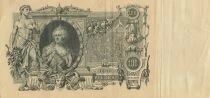 Rusia 100 Rubles - Catherine II - ND (1917) - P.13