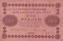 Rusia 100 Rubles - Eagle - 1918 - Serial AB - P.92