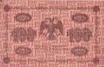 Rusia 100 Rubles - Eagle - 1918 - Serial AB - P.92