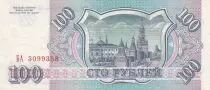 Rusia 100 Rubles - Flag - 1993 - P.254