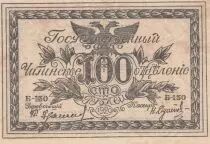 Rusia 100 Rubles - Government of the Russian Eastern Border Regions - Chita - 1920