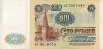 Rusia 100 Rubles - Lenin - 1991 - P.243