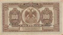 Rusia 100 Rubles - Seated Woman - Double-headed Eagle - 1918