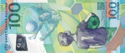 Rusia 100 Rubles - Soccer - FIFA cup 2018 - Polymer