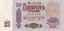 Rusia 100 Rubles - South Russia - 1919 - P.S417a