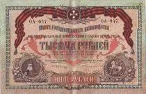 Rusia 1000 Roubles Eagle