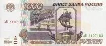 Rusia 1000 Rubles - Boat - 1995 - P.261