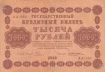 Rusia 1000 Rubles - Eagle - 1918 - P.95