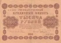 Rusia 1000 Rubles - Eagle - 1918 - Serial A A - 065
