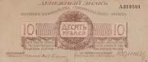 Rusia 1000 Rubles - West Russia - 1919 - F to VF