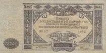 Rusia 10000 Rubles - 1919 - Imperial Eagle - Various serial