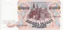 Rusia 10000 Rubles - Flag - 1992 - P.253