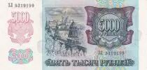 Rusia 20 Francs 1977 - Warrior - Epreuve, Proof dat�e 6-12-1976 - Serial A 000000