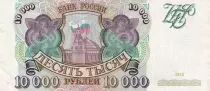 Rusia 20 Francs 1977 - Warrior - Epreuve, Proof dat�e 6-12-1976 - Serial A 000000