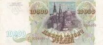 Rusia 20 Francs 1977 - Warrior - Epreuve, Proof dat&eacute;e 6-12-1976 - Serial A 000000