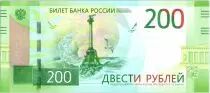 Rusia 200 Roubles - Ruins - 2017