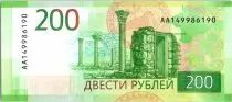 Rusia 200 Roubles - Ruins - 2017