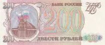 Rusia 200 Rubles - Flag - 1993 - P.255