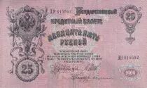 Rusia 25 Rubles - Alexander III - 1909 - P.12b