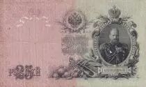 Rusia 25 Rubles - Alexander III - Sign Konshin (1909-1912) - P.12a