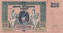 Rusia 250 Rubles -  South Russia  - 1918 - P.10b