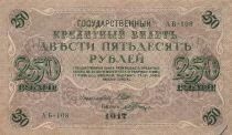 Rusia 250 Rubles - 1917 - P.36