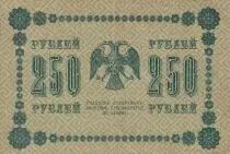 Rusia 250 Rubles - Eagle - 1918 - Serial AA - P.93