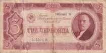 Rusia 3 Chervontsev - Lenin - 1937 - F - P.203