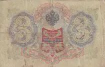 Rusia 3 Rubles - Green and pink - Sign. Konshin (1909-1912) - P.9c