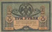 Rusia 3 Rubles - Imperial Eagle - 1918 - S.409