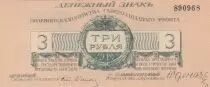 Rusia 3 Rubles - Northwest Russia - 1919 - PS.204