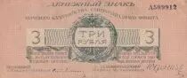 Rusia 3 Rubles - West Russia - 1919 - F to VF